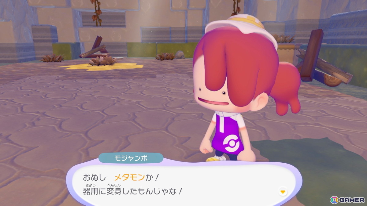 「ぽこ あ ポケモン」先行プレイレポート:モジャンボ(はかせ)の長話に居眠りするフシギダネとヒトカゲに胸キュンの画像