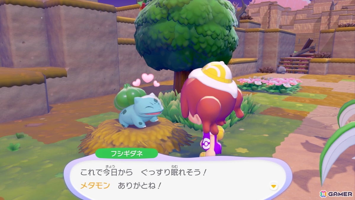 「ぽこ あ ポケモン」先行プレイレポート:モジャンボ(はかせ)の長話に居眠りするフシギダネとヒトカゲに胸キュンの画像