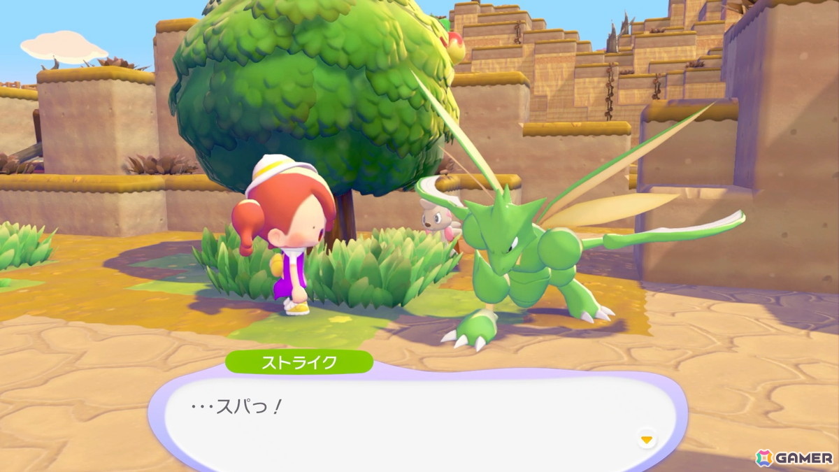 「ぽこ あ ポケモン」先行プレイレポート:モジャンボ(はかせ)の長話に居眠りするフシギダネとヒトカゲに胸キュンの画像