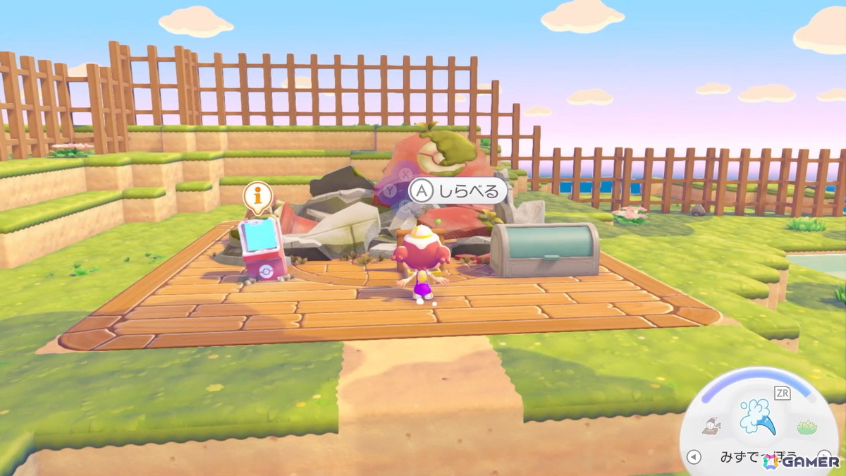 「ぽこ あ ポケモン」先行プレイレポート:モジャンボ(はかせ)の長話に居眠りするフシギダネとヒトカゲに胸キュンの画像