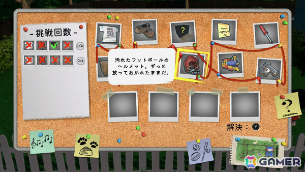 スヌーピーとなって不思議な事件を捜査するミステリーADV「スヌーピーとワクワクひみつクラブ」Switch 2/Switch版が5月14日に発売！の画像