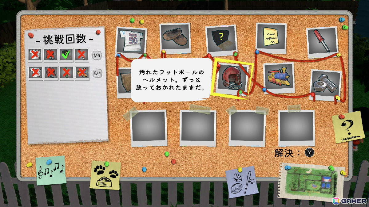 スヌーピーとなって不思議な事件を捜査するミステリーADV「スヌーピーとワクワクひみつクラブ」Switch 2/Switch版が5月14日に発売！の画像7