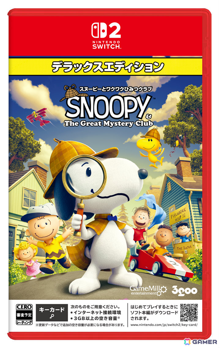 スヌーピーとなって不思議な事件を捜査するミステリーADV「スヌーピーとワクワクひみつクラブ」Switch 2/Switch版が5月14日に発売！の画像