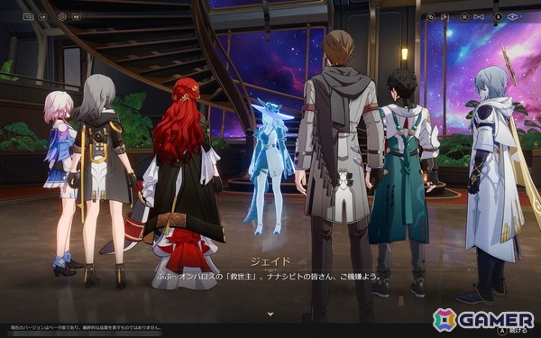 「崩壊：スターレイル」爻光と火花はもちろん、緋英や不死途など気になるキャラが続々登場！マネーウォーズのやりごたえもアップの画像1