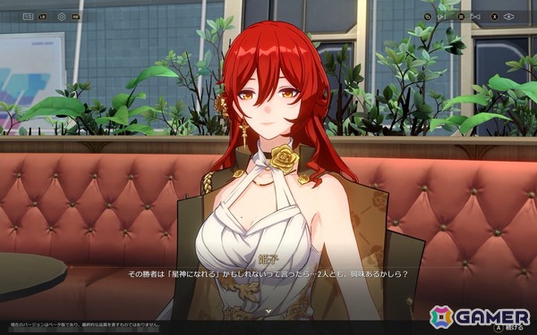 「崩壊：スターレイル」爻光と火花はもちろん、緋英や不死途など気になるキャラが続々登場！マネーウォーズのやりごたえもアップの画像10