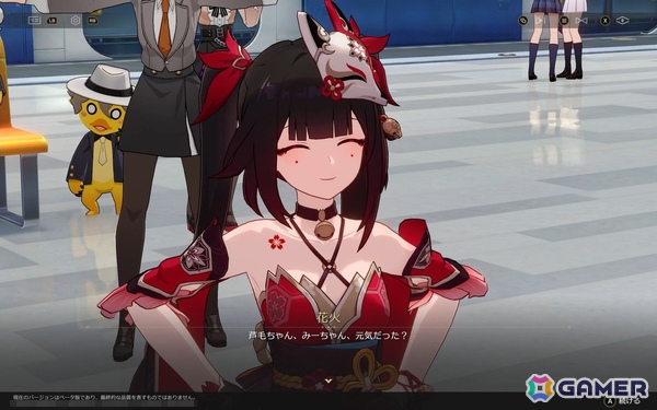 「崩壊：スターレイル」爻光と火花はもちろん、緋英や不死途など気になるキャラが続々登場！マネーウォーズのやりごたえもアップの画像12