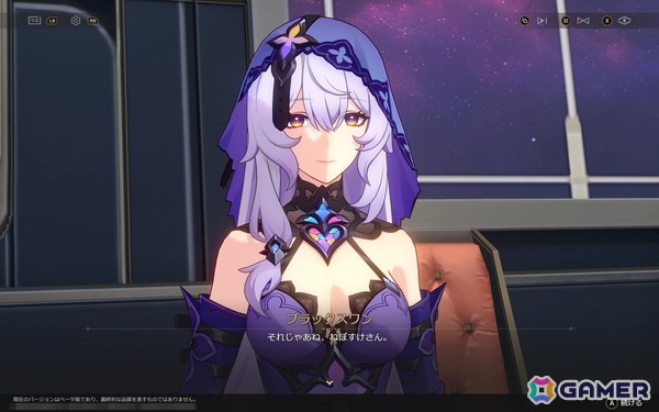 「崩壊：スターレイル」爻光と火花はもちろん、緋英や不死途など気になるキャラが続々登場！マネーウォーズのやりごたえもアップの画像4