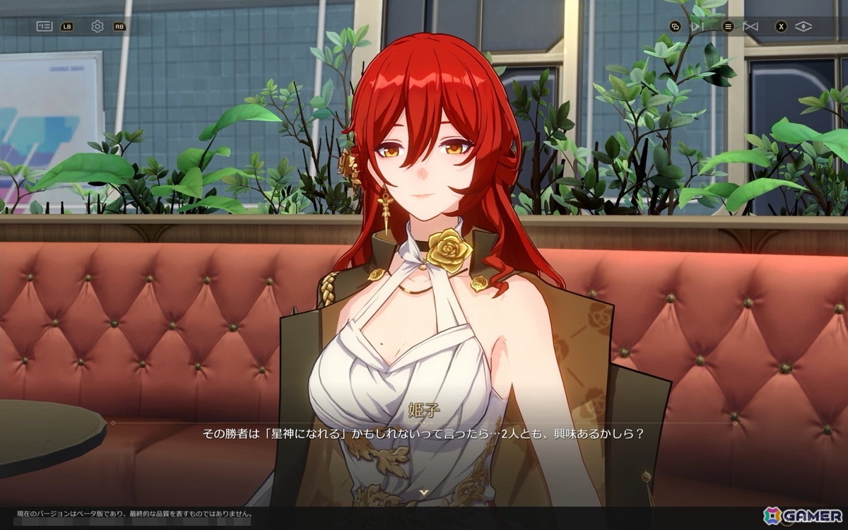 「崩壊：スターレイル」爻光と火花はもちろん、緋英や不死途など気になるキャラが続々登場！マネーウォーズのやりごたえもアップの画像