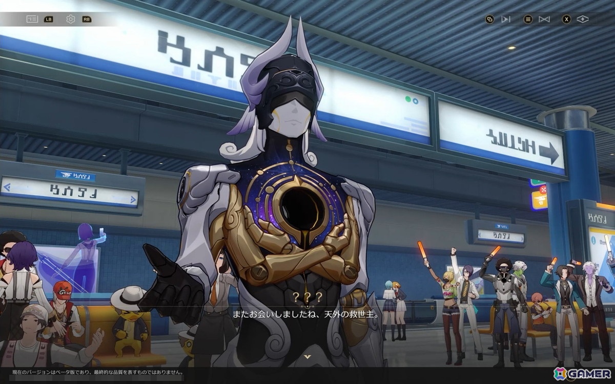 「崩壊：スターレイル」爻光と火花はもちろん、緋英や不死途など気になるキャラが続々登場！マネーウォーズのやりごたえもアップの画像