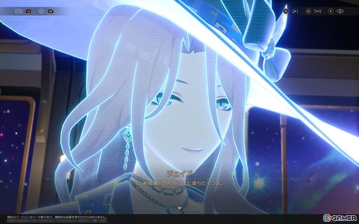 「崩壊：スターレイル」爻光と火花はもちろん、緋英や不死途など気になるキャラが続々登場！マネーウォーズのやりごたえもアップの画像