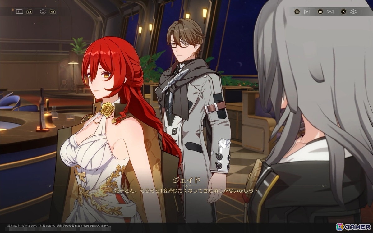 「崩壊：スターレイル」爻光と火花はもちろん、緋英や不死途など気になるキャラが続々登場！マネーウォーズのやりごたえもアップの画像