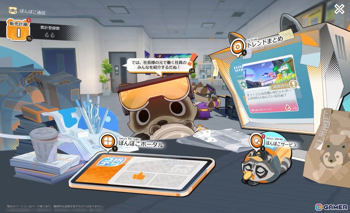 「崩壊：スターレイル」爻光と火花はもちろん、緋英や不死途など気になるキャラが続々登場！マネーウォーズのやりごたえもアップの画像