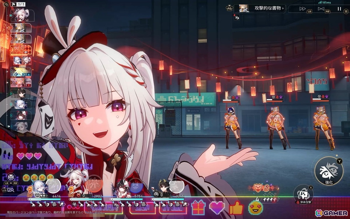 「崩壊：スターレイル」爻光と火花はもちろん、緋英や不死途など気になるキャラが続々登場！マネーウォーズのやりごたえもアップの画像