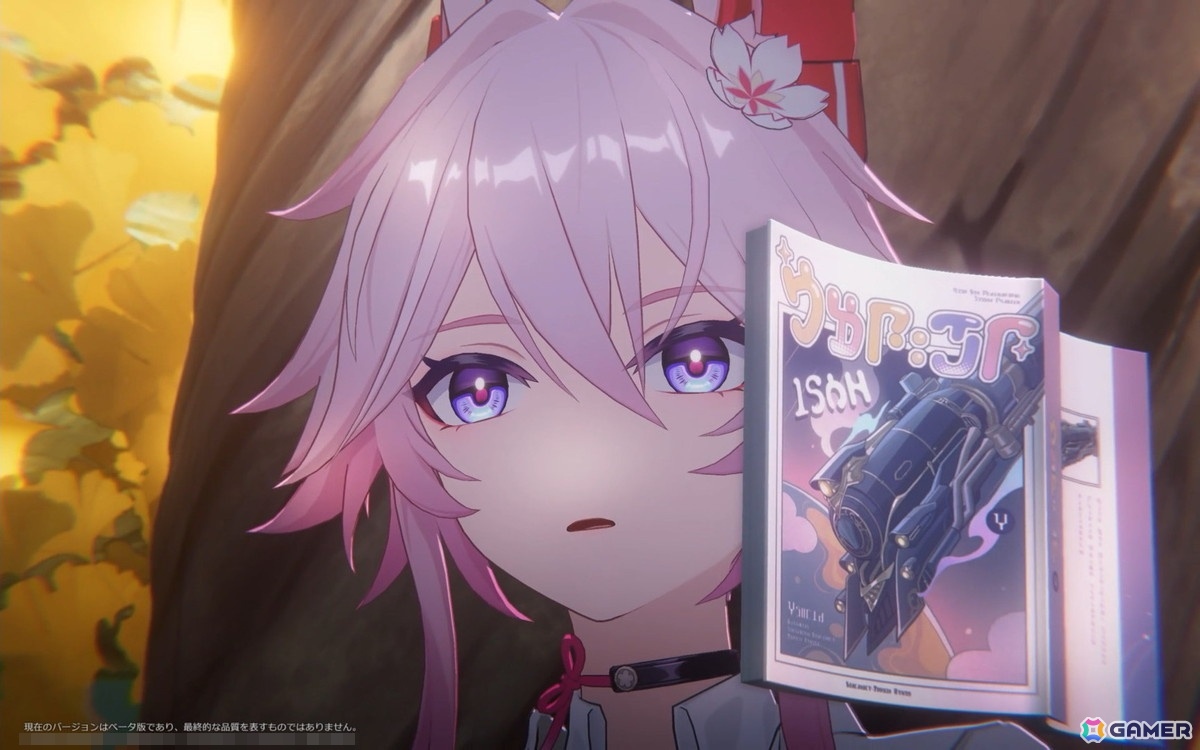 「崩壊：スターレイル」爻光と火花はもちろん、緋英や不死途など気になるキャラが続々登場！マネーウォーズのやりごたえもアップの画像