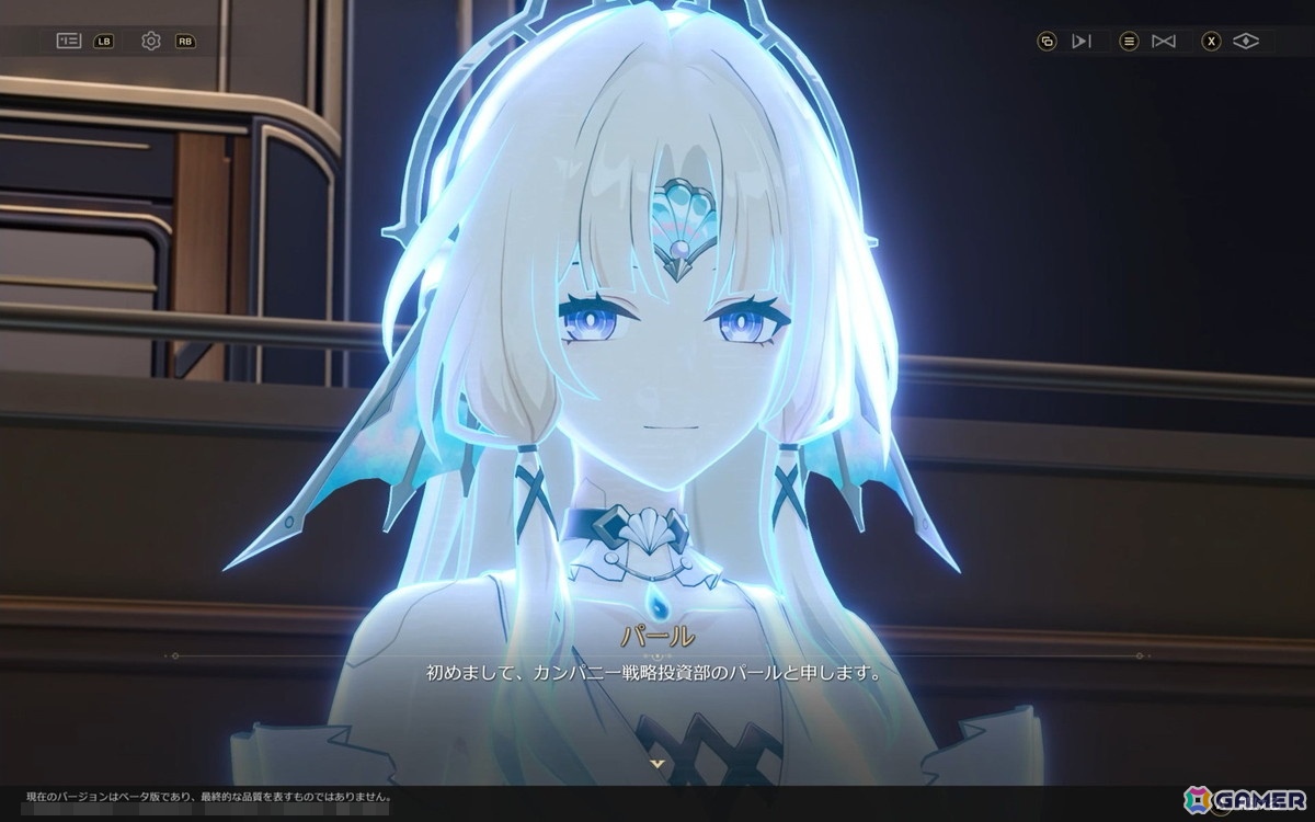 「崩壊：スターレイル」爻光と火花はもちろん、緋英や不死途など気になるキャラが続々登場！マネーウォーズのやりごたえもアップの画像