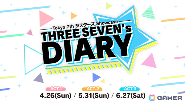 「ナナシス」12周年記念のファンミーティングイベントで発表された情報を紹介！ライブ出演者やタイトル、4U×QoP対バンで披露された楽曲を収録したCD情報もの画像2