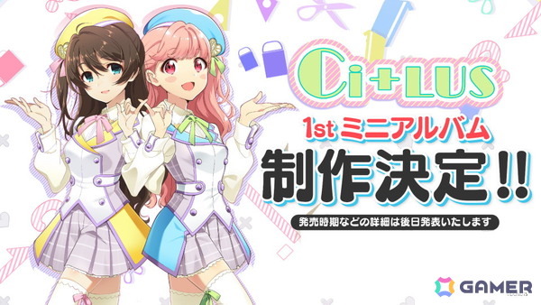 「ナナシス」12周年記念のファンミーティングイベントで発表された情報を紹介！ライブ出演者やタイトル、4U×QoP対バンで披露された楽曲を収録したCD情報もの画像6
