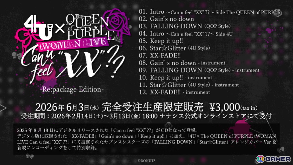 「ナナシス」12周年記念のファンミーティングイベントで発表された情報を紹介!ライブ出演者やタイトル、4U×QoP対バンで披露された楽曲を収録したCD情報もの画像