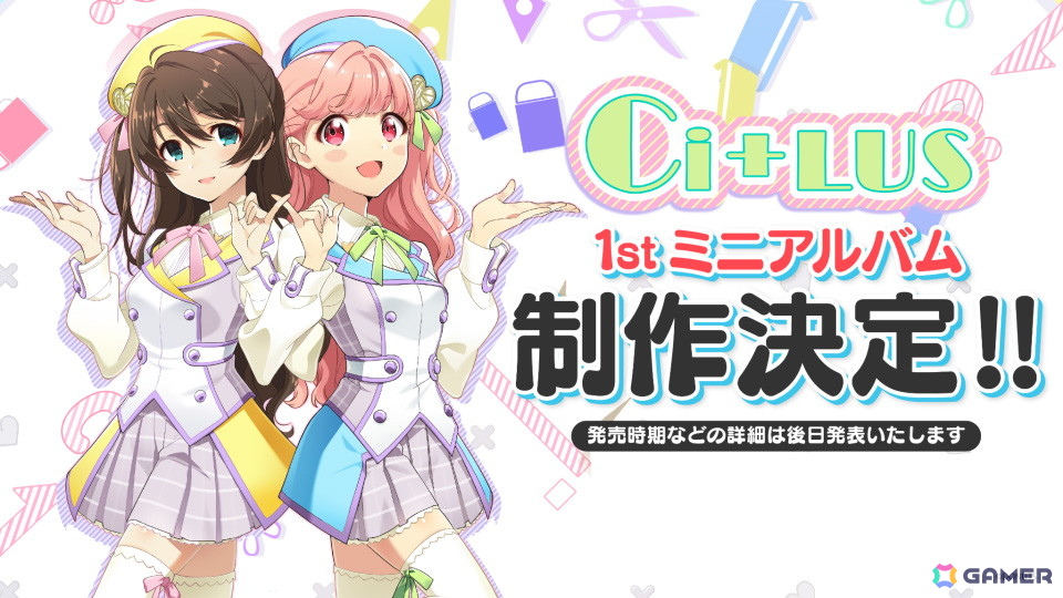 「ナナシス」12周年記念のファンミーティングイベントで発表された情報を紹介!ライブ出演者やタイトル、4U×QoP対バンで披露された楽曲を収録したCD情報もの画像