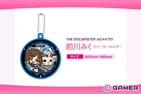 「アイドルマスター」マンホールプロジェクト「ふたマス!!!!!!」のコラボグッズが愛知県常滑市の2026年分ふるさと納税として再び出品!の画像