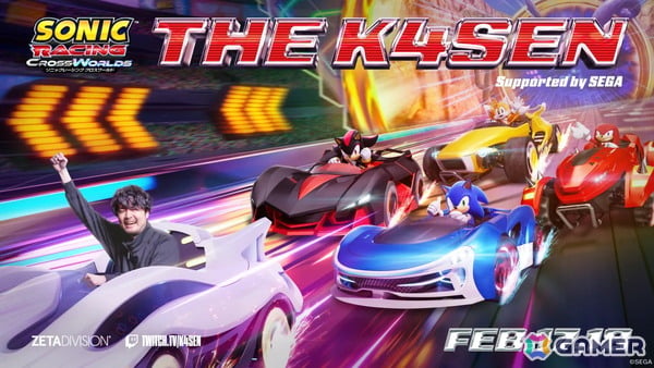 「ソニックレーシング クロスワールド The k4sen Supported by SEGA」が2月17日・18日に開催！12名のストリーマーによる個人戦＆チーム戦を実施の画像1