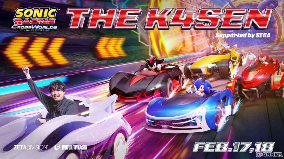 「ソニックレーシング クロスワールド The k4sen Supported by SEGA」が2月17日・18日に開催！12名のストリーマーによる個人戦＆チーム戦を実施の画像