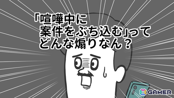 YouTubeチャンネル「そろ谷のアニメっち」と「アークナイツ：エンドフィールド」がタイアップ！独自の世界観ながらゲームの魅力も理解できるアニメが公開の画像