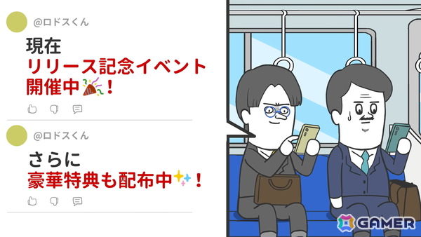 YouTubeチャンネル「そろ谷のアニメっち」と「アークナイツ：エンドフィールド」がタイアップ！独自の世界観ながらゲームの魅力も理解できるアニメが公開の画像