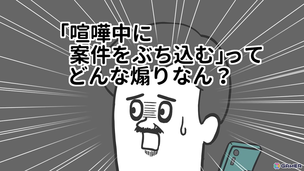 YouTubeチャンネル「そろ谷のアニメっち」と「アークナイツ：エンドフィールド」がタイアップ！独自の世界観ながらゲームの魅力も理解できるアニメが公開の画像3