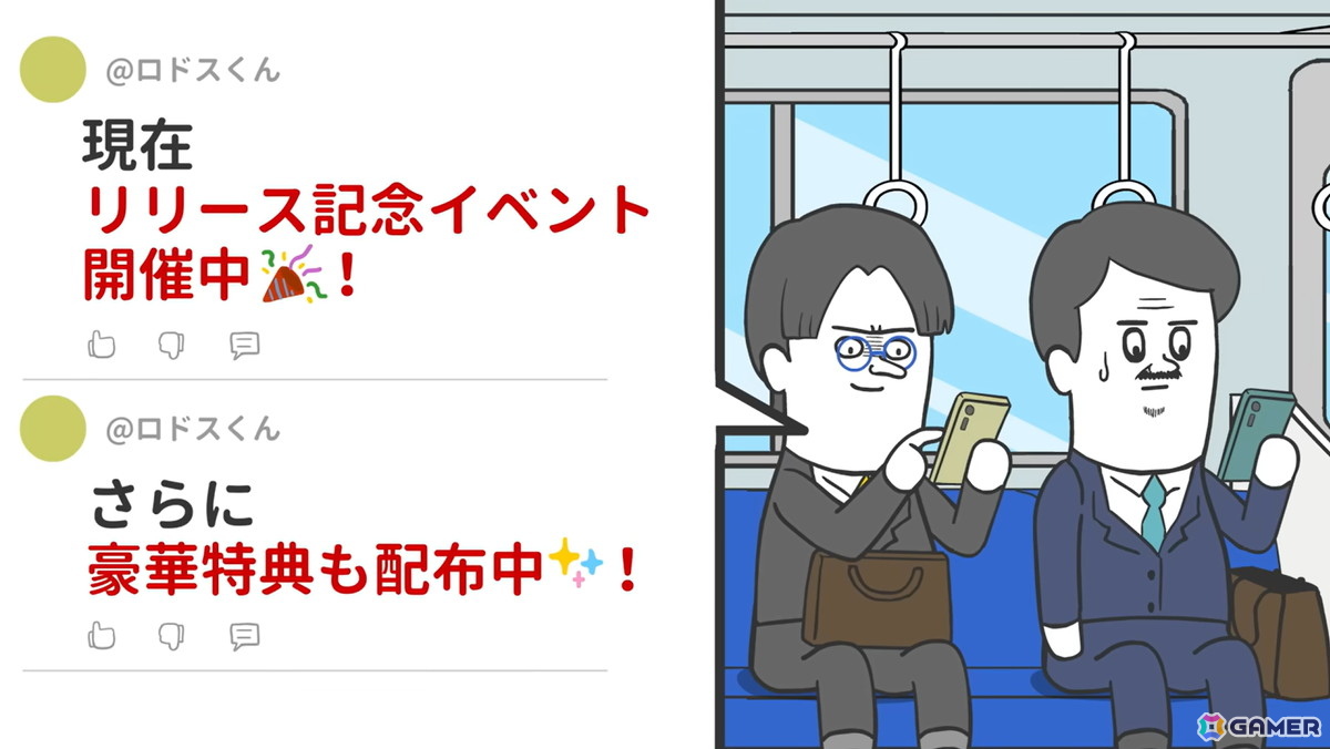 YouTubeチャンネル「そろ谷のアニメっち」と「アークナイツ：エンドフィールド」がタイアップ！独自の世界観ながらゲームの魅力も理解できるアニメが公開の画像6