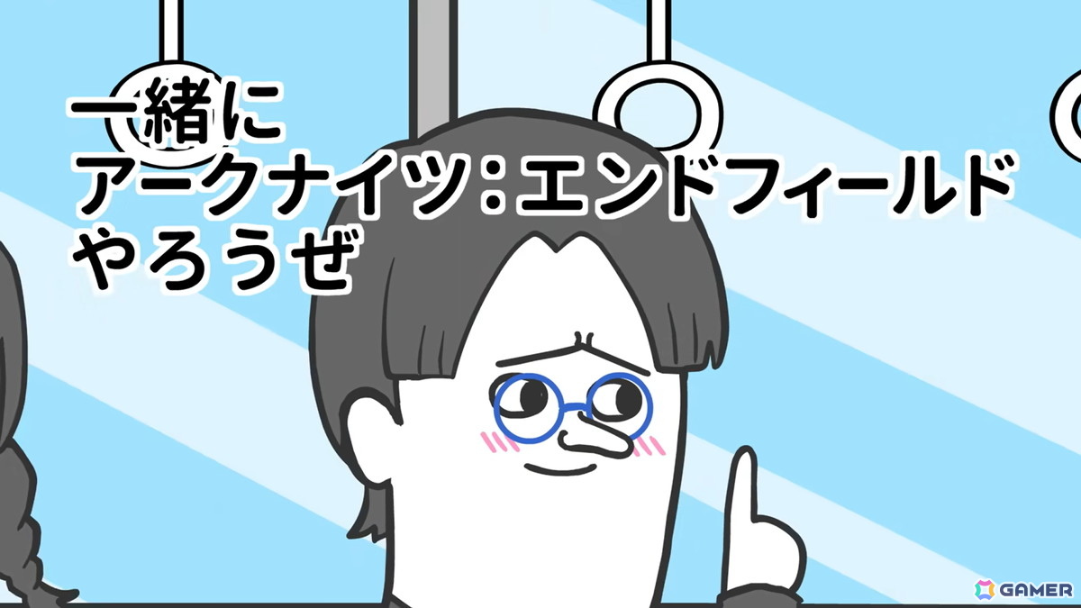 YouTubeチャンネル「そろ谷のアニメっち」と「アークナイツ：エンドフィールド」がタイアップ！独自の世界観ながらゲームの魅力も理解できるアニメが公開の画像7