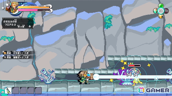 ケミカルショット(氷)