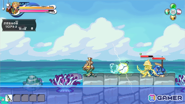 ケミカルショット(麻痺)