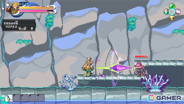 ケミカルショット(毒)