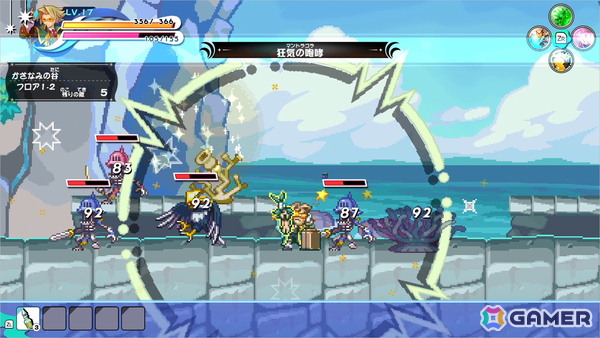 「ぼくらのキングダム 時食む果実といにしえの魔物」絡め手を得意とするプレイアブルキャラ「アルケミスト」の技能と紹介映像が公開！の画像16