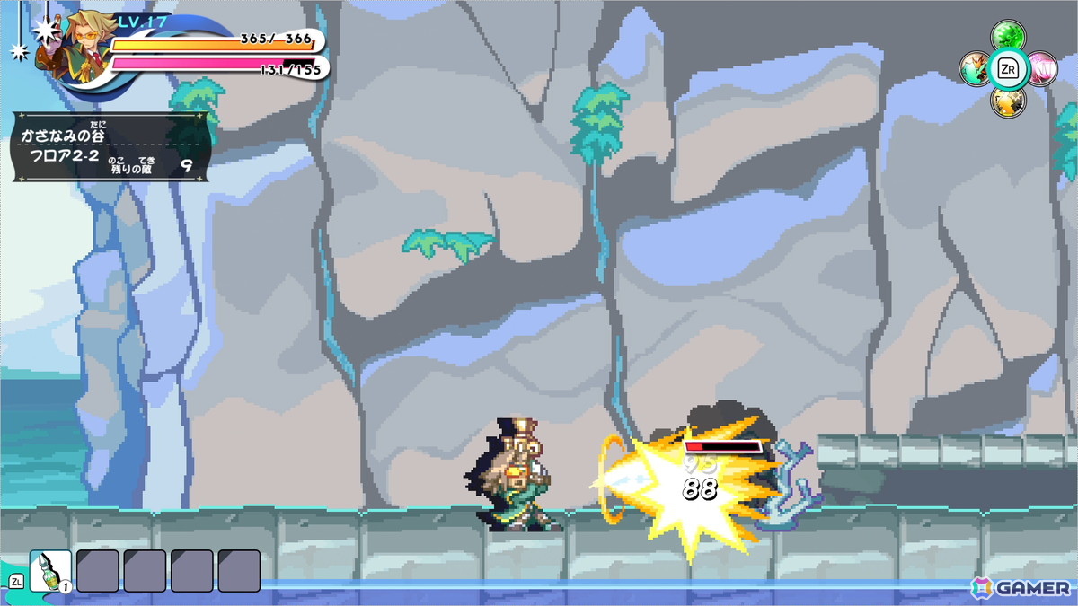 ケミカルショット(爆)