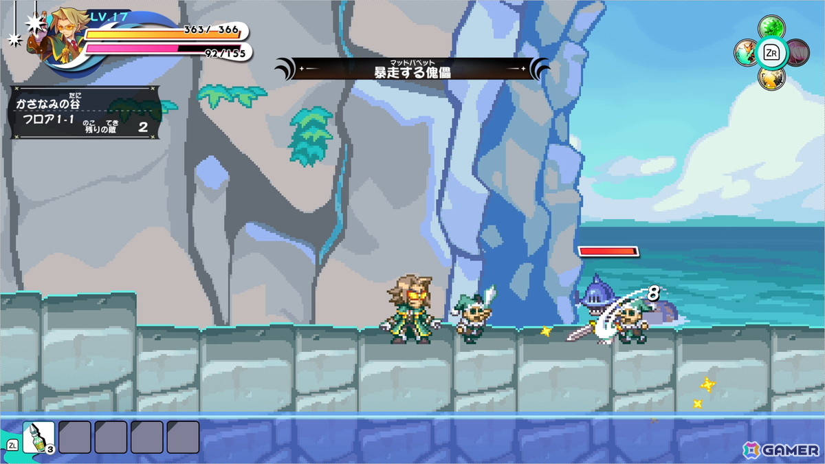 「ぼくらのキングダム 時食む果実といにしえの魔物」絡め手を得意とするプレイアブルキャラ「アルケミスト」の技能と紹介映像が公開!の画像