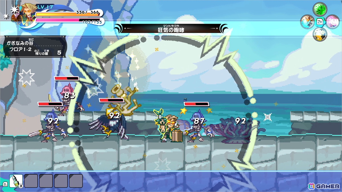 「ぼくらのキングダム 時食む果実といにしえの魔物」絡め手を得意とするプレイアブルキャラ「アルケミスト」の技能と紹介映像が公開!の画像