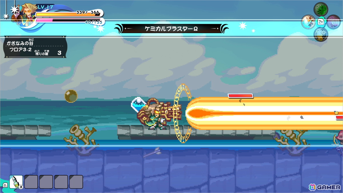 「ぼくらのキングダム 時食む果実といにしえの魔物」絡め手を得意とするプレイアブルキャラ「アルケミスト」の技能と紹介映像が公開!の画像