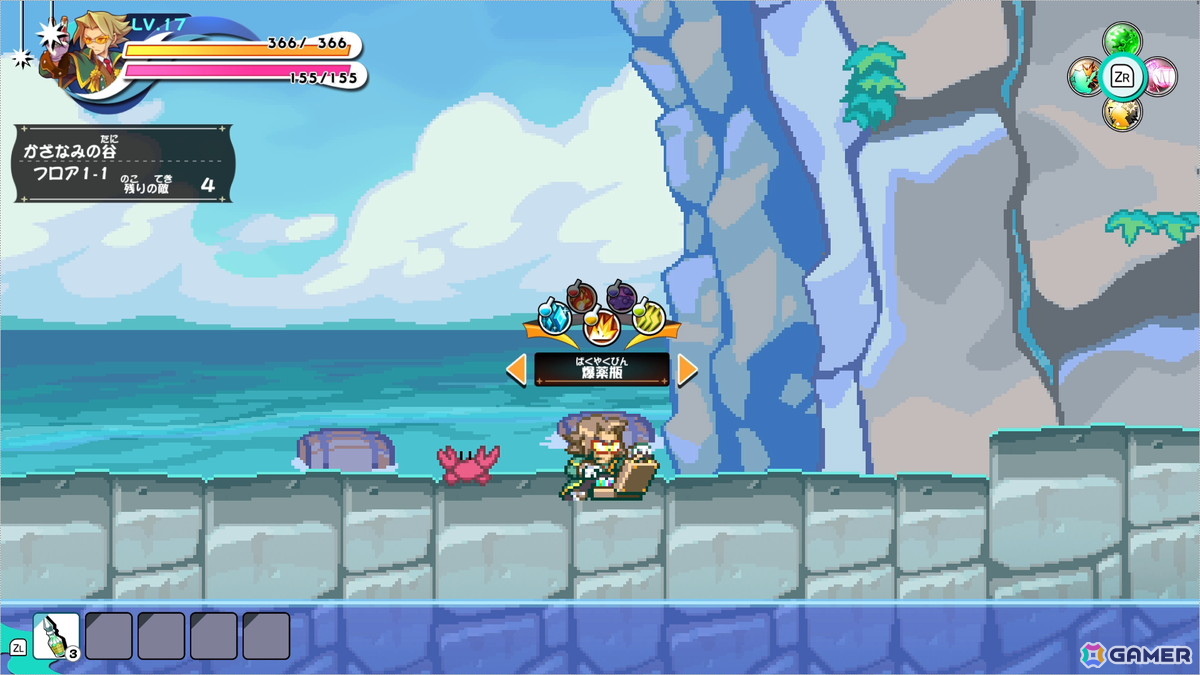 「ぼくらのキングダム 時食む果実といにしえの魔物」絡め手を得意とするプレイアブルキャラ「アルケミスト」の技能と紹介映像が公開!の画像