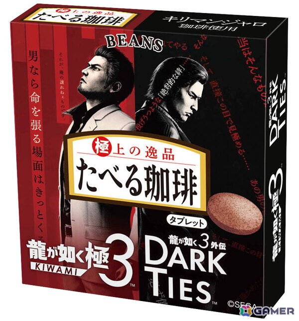 「龍が如く 極3 / 龍が如く3外伝 Dark Ties」とたべる珈琲がコラボ！数量限定パッケージとして順次販売の画像2