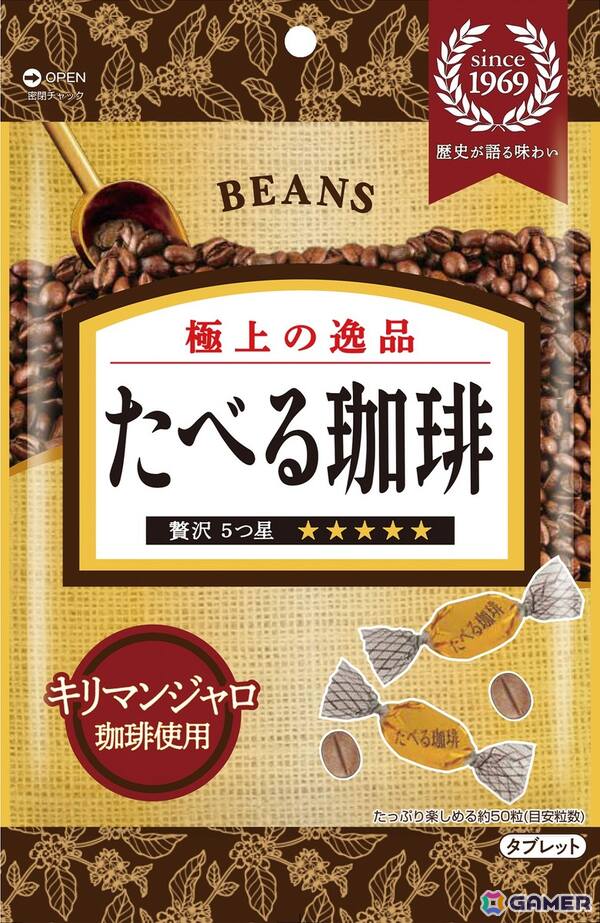「龍が如く 極3 / 龍が如く3外伝 Dark Ties」とたべる珈琲がコラボ！数量限定パッケージとして順次販売の画像3