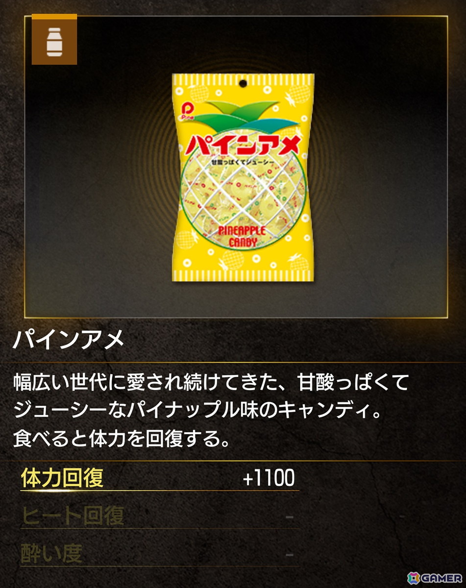 「龍が如く 極3 / 龍が如く3外伝 Dark Ties」とたべる珈琲がコラボ！数量限定パッケージとして順次販売の画像