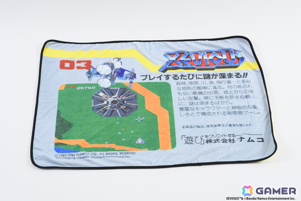 「パックマン」「ゼビウス」「ドルアーガの塔」のブランケットが発売！ナムコットのファミコンソフト30タイトルをまとめた冊子も同梱の画像10