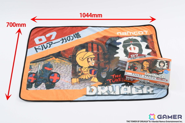 「パックマン」「ゼビウス」「ドルアーガの塔」のブランケットが発売！ナムコットのファミコンソフト30タイトルをまとめた冊子も同梱の画像14