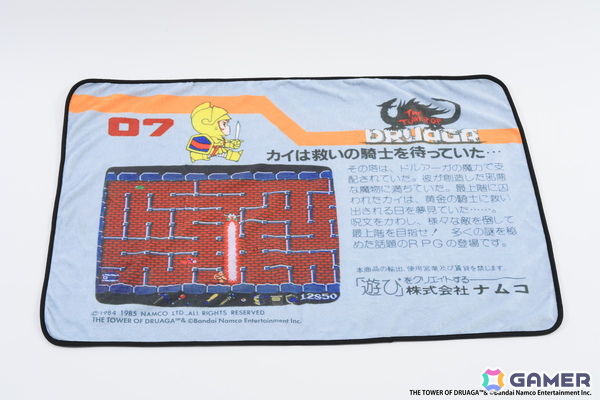 「パックマン」「ゼビウス」「ドルアーガの塔」のブランケットが発売！ナムコットのファミコンソフト30タイトルをまとめた冊子も同梱の画像15