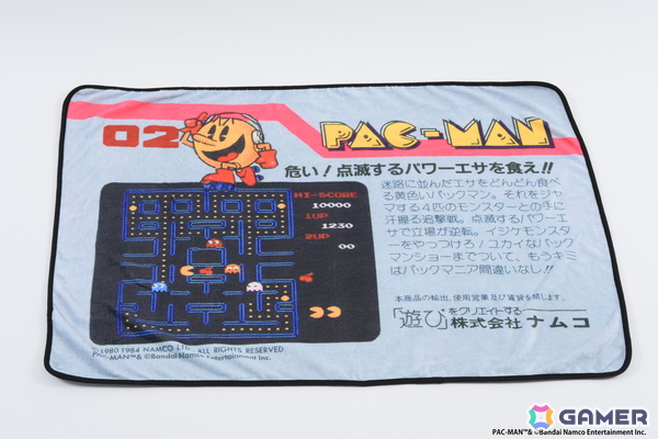 「パックマン」「ゼビウス」「ドルアーガの塔」のブランケットが発売！ナムコットのファミコンソフト30タイトルをまとめた冊子も同梱の画像5
