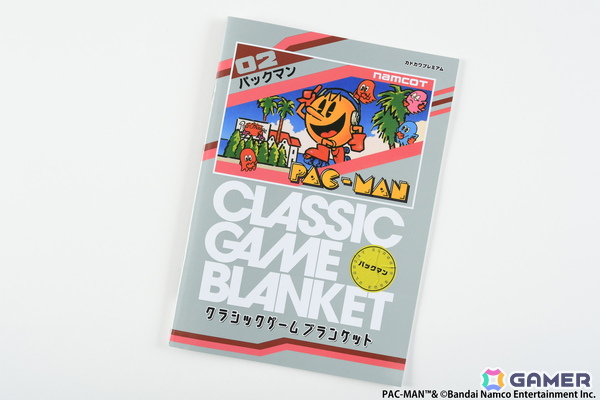 「パックマン」「ゼビウス」「ドルアーガの塔」のブランケットが発売！ナムコットのファミコンソフト30タイトルをまとめた冊子も同梱の画像7
