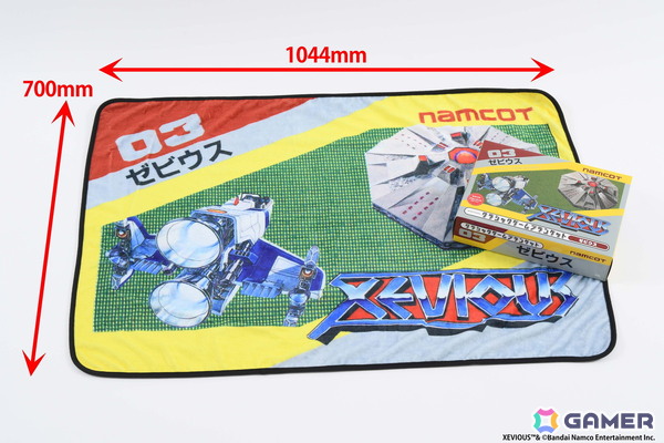 「パックマン」「ゼビウス」「ドルアーガの塔」のブランケットが発売！ナムコットのファミコンソフト30タイトルをまとめた冊子も同梱の画像9