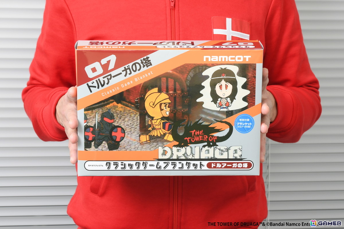 「パックマン」「ゼビウス」「ドルアーガの塔」のブランケットが発売!ナムコットのファミコンソフト30タイトルをまとめた冊子も同梱の画像